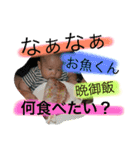 林げんじ（個別スタンプ：15）
