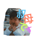 林げんじ（個別スタンプ：17）