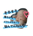 林げんじ（個別スタンプ：18）