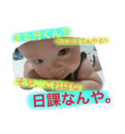 林げんじ（個別スタンプ：19）