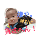 林げんじ（個別スタンプ：20）