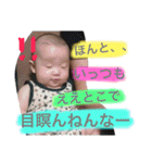 林げんじ（個別スタンプ：21）