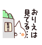 【おりえ】専用（個別スタンプ：23）