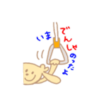 おむつちゃんの気分（個別スタンプ：14）