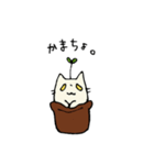 ネコ科の植物 2（個別スタンプ：2）