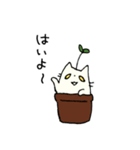 ネコ科の植物 2（個別スタンプ：3）