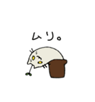 ネコ科の植物 2（個別スタンプ：16）