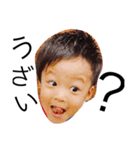 岡田家の息子（個別スタンプ：8）