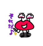 くちびリップ（個別スタンプ：1）