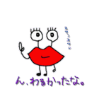 くちびリップ（個別スタンプ：31）