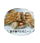 so   delicious！！（個別スタンプ：6）