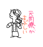 独身アラサー看護学生の落書き。（個別スタンプ：4）