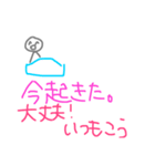 独身アラサー看護学生の落書き。（個別スタンプ：10）