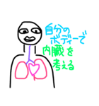 独身アラサー看護学生の落書き。（個別スタンプ：18）