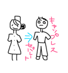 独身アラサー看護学生の落書き。（個別スタンプ：23）