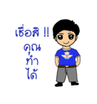 AO Onsirin Cartoon（個別スタンプ：3）