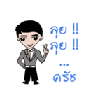 AO Onsirin Cartoon（個別スタンプ：4）