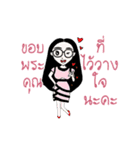 AO Onsirin Cartoon（個別スタンプ：6）