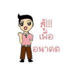 AO Onsirin Cartoon（個別スタンプ：7）