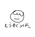 marutaroo（個別スタンプ：7）