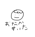 marutaroo（個別スタンプ：11）
