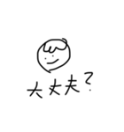 marutaroo（個別スタンプ：23）