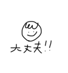 marutaroo（個別スタンプ：24）