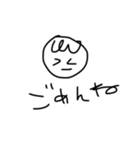 marutaroo（個別スタンプ：31）