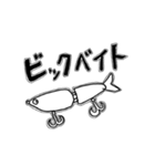 ぼくのつり（個別スタンプ：1）