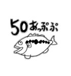 ぼくのつり（個別スタンプ：2）
