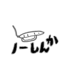 ぼくのつり（個別スタンプ：10）