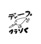 ぼくのつり（個別スタンプ：21）