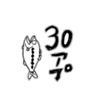 ぼくのつり（個別スタンプ：25）