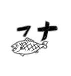 ぼくのつり（個別スタンプ：32）