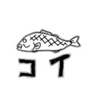 ぼくのつり（個別スタンプ：33）