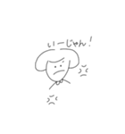 キノコさんと時々仲間。（個別スタンプ：5）