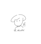 キノコさんと時々仲間。（個別スタンプ：20）