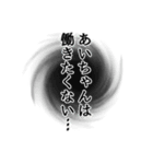 あいちゃん名前ナレーション（個別スタンプ：34）
