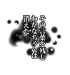 わかなちゃん名前ナレーション（個別スタンプ：40）