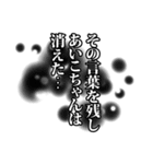 あいこちゃん名前ナレーション（個別スタンプ：40）