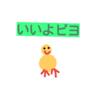 とりとも4（個別スタンプ：2）