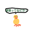 とりとも4（個別スタンプ：3）
