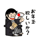 犬のダジャレを言う角田さん（個別スタンプ：14）