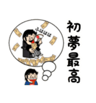 犬のダジャレを言う角田さん（個別スタンプ：25）