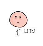 Brzstickman（個別スタンプ：2）