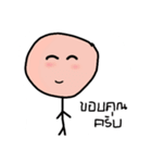 Brzstickman（個別スタンプ：3）