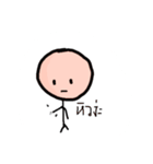 Brzstickman（個別スタンプ：7）