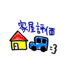 OTの日常。（個別スタンプ：1）