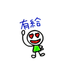 OTの日常。（個別スタンプ：2）