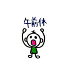 OTの日常。（個別スタンプ：3）